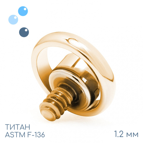 Накрутка Point Gold 1.2 мм фото 2